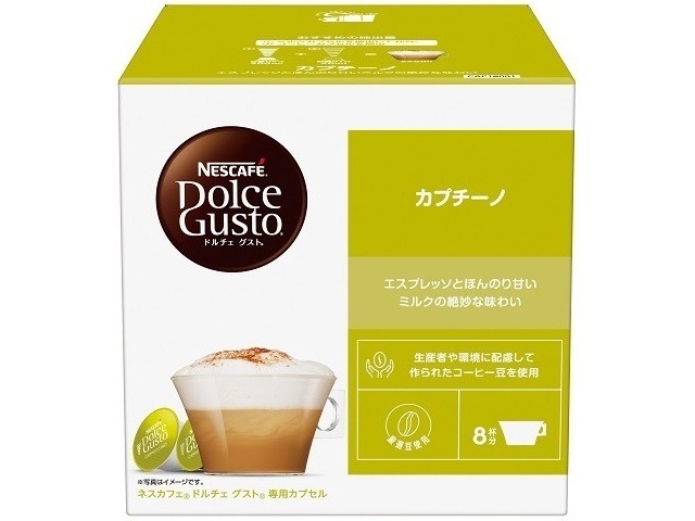 【ケース販売】ネスレ ドルチェグスト専用カプチーノ ８Ｐ ×3 【全国送料無料】(一部地域別途)・まとめ買い・防災備蓄にも最適の画像