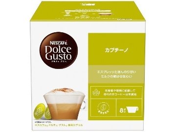 【ケース販売】ネスレ ドルチェグスト専用カプチーノ ８Ｐ ×3 【全国送料無料】(一部地域別途)・まとめ買い・防災備蓄にも最適の画像