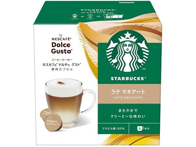 【ケース販売】スタバ ラテマキアート ＮＤＧ専用カプセル１２Ｐ ×3 【全国送料無料】(一部地域別途)・まとめ買い・防災備蓄にも最適の画像