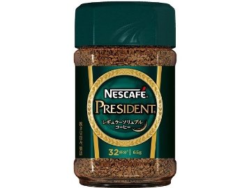 【ケース販売】ネスレ ネスカフェプレジデント６５ｇ ×24 【全国送料無料】(一部地域別途)・まとめ買い・防災備蓄にも最適の画像
