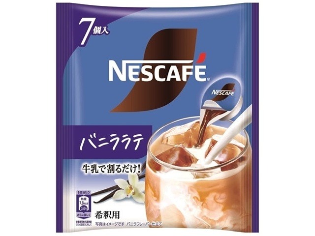【ケース販売】ネスカフェ バニララテ ポーション７個  ×12 【全国送料無料】(一部地域別途)・まとめ買い・防災備蓄にも最適の画像