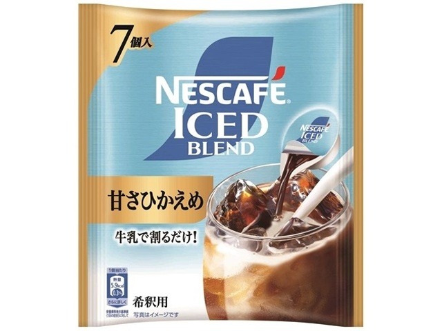 【ケース販売】ネスカフェ アイスブレンド 甘さひかえめ７個  ×12 【全国送料無料】(一部地域別途)・まとめ買い・防災備蓄にも最適の画像