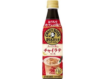 【ケース販売】クラフトボス 割るだけチャイラテベースＰ３４０ｍｌ  ×24 【全国送料無料】(一部地域別途)・まとめ買い・防災備蓄にも最適の画像