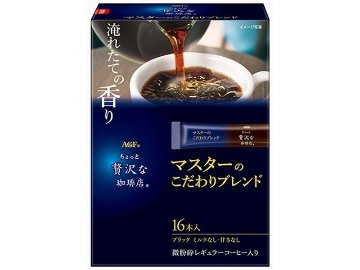 【ケース販売】贅沢な珈琲 マスターのこだわりブレンド１６本  ×12 【全国送料無料】(一部地域別途)・まとめ買い・防災備蓄にも最適の画像