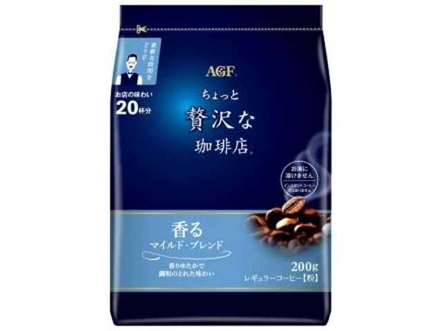 【ケース販売】贅沢な珈琲店 レギュラーマイルドブレンド２００ｇ  ×12 【全国送料無料】(一部地域別途)・まとめ買い・防災備蓄にも最適の画像