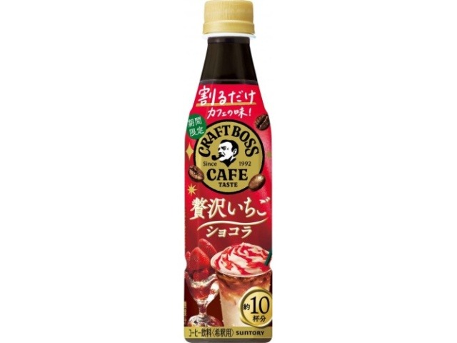 【ケース販売】割るだけクラフトボス 贅沢いちごショコラＰ３４０ ×24 【全国送料無料】(一部地域別途)・まとめ買い・防災備蓄にも最適の画像