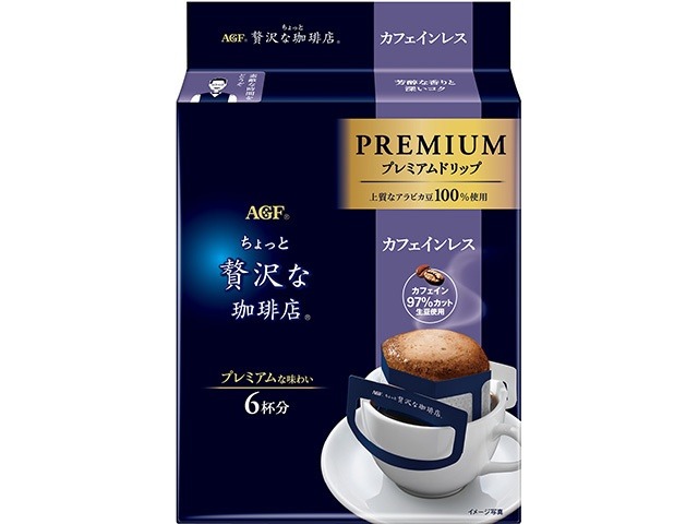 【ケース販売】ちょっと贅沢プレミアムドリップカフェインレス６袋 ×12 【全国送料無料】(一部地域別途)・まとめ買い・防災備蓄にも最適の画像