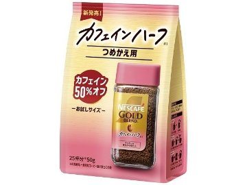 【ケース販売】ゴールドブレンド カフェインハーフつめかえ５０ｇ  ×12 【全国送料無料】(一部地域別途)・まとめ買い・防災備蓄にも最適の画像
