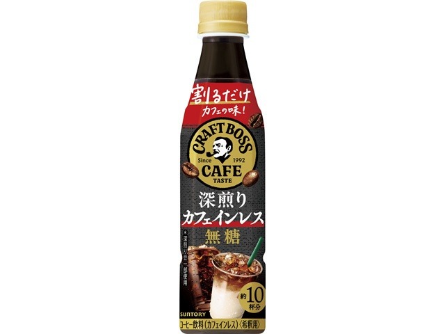 【ケース販売】割るだけクラフトボス 深煎カフェインレス無糖３４０ ×24 【全国送料無料】(一部地域別途)・まとめ買い・防災備蓄にも最適の画像