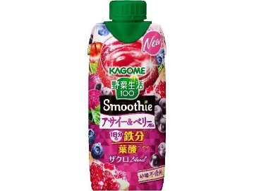 【ケース販売】カゴメ 野菜生活スムージーアサイー＆ベリー紙３３０  ×12 【全国送料無料】(一部地域別途)・まとめ買い・防災備蓄にも最適の画像