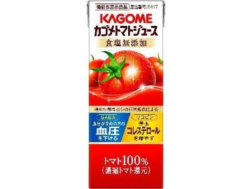 【ケース販売】カゴメ トマトジュース食塩無添加紙２００ｍｌ ×24 【全国送料無料】(一部地域別途)・まとめ買い・防災備蓄にも最適の画像