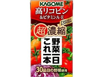 【ケース販売】カゴメ 野菜一日これ一本超濃縮高リコピン１２５ｍｌ ×24 【全国送料無料】(一部地域別途)・まとめ買い・防災備蓄にも最適の画像