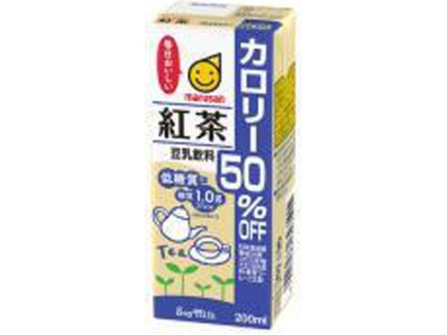 【ケース販売】マルサン 豆乳飲料紅茶カロリー５０％オフ２００ｍｌ ×24 【全国送料無料】(一部地域別途)・まとめ買い・防災備蓄にも最適の画像