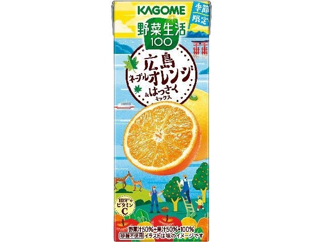 【ケース販売】カゴメ 野菜生活広島オレンジ＆はっさく紙１９５ｍｌ  ×12 【全国送料無料】(一部地域別途)・まとめ買い・防災備蓄にも最適の画像