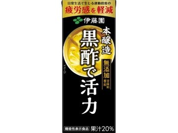 【ケース販売】伊藤園 機能性表示 黒酢で活力紙２００ｍｌ ×24 【全国送料無料】(一部地域別途)・まとめ買い・防災備蓄にも最適の画像