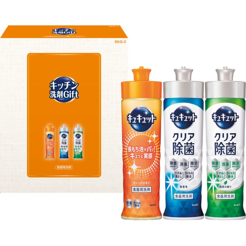 2026年お中元特別企画 キッチン洗剤ギフトセット  ＳＫＧ−３ 【全国送料無料】の画像