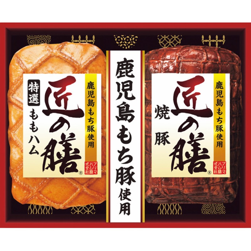 2026年お中元特別企画 プリマハム　匠の膳ギフト  ＴＺ−ＭＡ　　　　　　　　　　 【全国送料無料】の画像