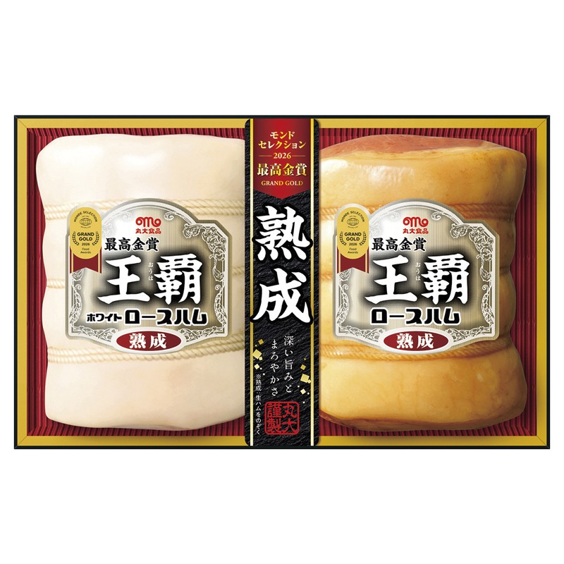 2026年お歳暮特集 丸大食品 王覇ハムギフト No55 MO-502 【全国送料無料】(沖縄・離島など一部地域は除く)の画像