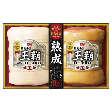 2026年お歳暮特集 丸大食品 王覇ハムギフト No55 MO-502 【全国送料無料】(沖縄・離島など一部地域は除く)の画像