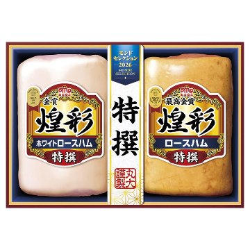 2026年お歳暮特集 丸大食品 煌彩最高金賞ハムギフト2本詰 MSR-40 【全国送料無料】(沖縄・離島など一部地域は除く)の画像