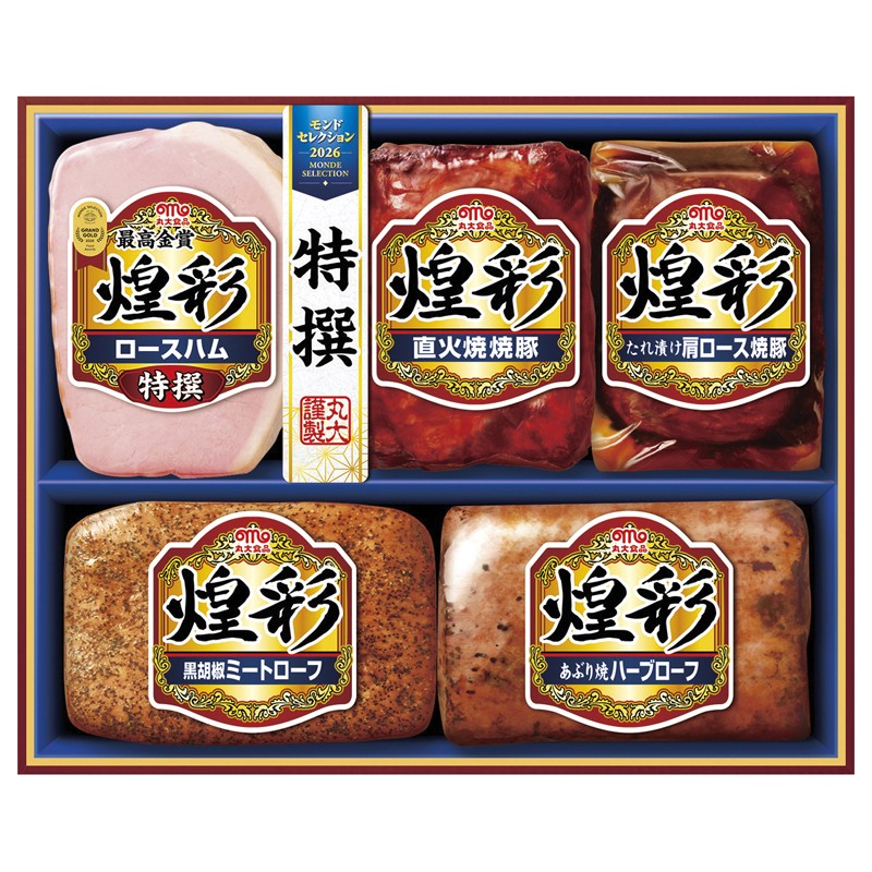 2026年お歳暮特集 丸大食品 煌彩ハムギフト No33A MV-480 【全国送料無料】(沖縄・離島など一部地域は除く)の画像
