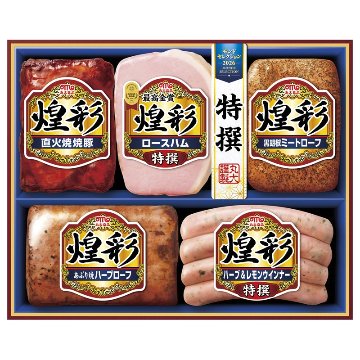 2026年お歳暮特集 丸大食品 煌彩ハムギフト No33B MV-495 【全国送料無料】(沖縄・離島など一部地域は除く)の画像
