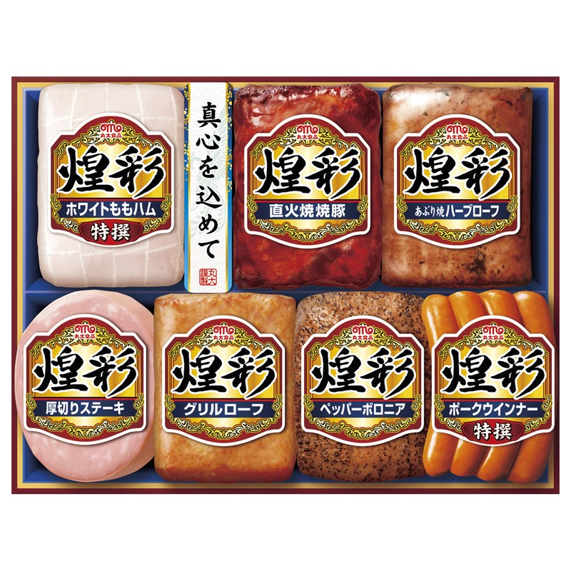 2026年お歳暮特集 丸大食品 煌彩ハムギフト No35 MV-507 【全国送料無料】(沖縄・離島など一部地域は除く)の画像