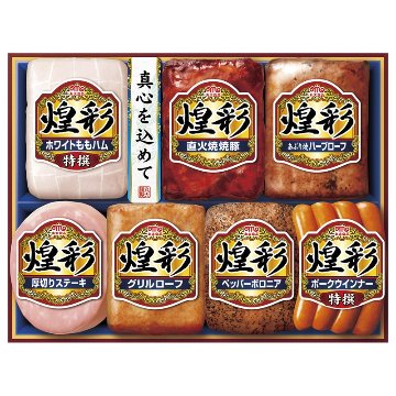 2026年お歳暮特集 丸大食品 煌彩ハムギフト No35 MV-507 【全国送料無料】(沖縄・離島など一部地域は除く)の画像