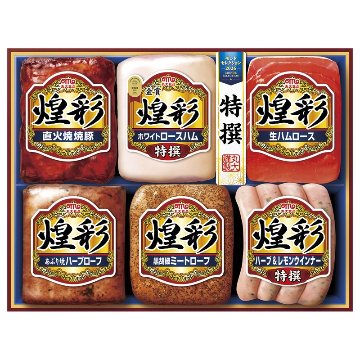 2026年お歳暮特集 丸大食品 煌彩ハムギフト No44 MV-556 【全国送料無料】(沖縄・離島など一部地域は除く)の画像
