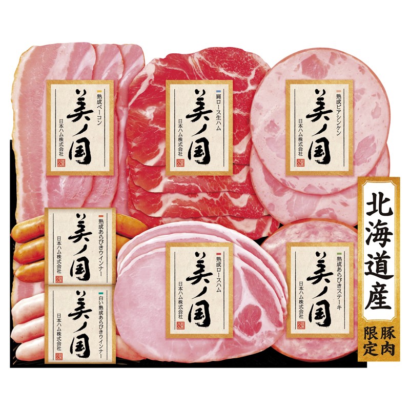 2026年お歳暮特集 北海道 プレミアム 美ノ国 No32 UKH-38 【全国送料無料】(沖縄・離島など一部地域は除く)の画像