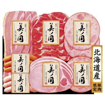 2026年お歳暮特集 北海道 プレミアム 美ノ国 No32 UKH-38 【全国送料無料】(沖縄・離島など一部地域は除く)の画像