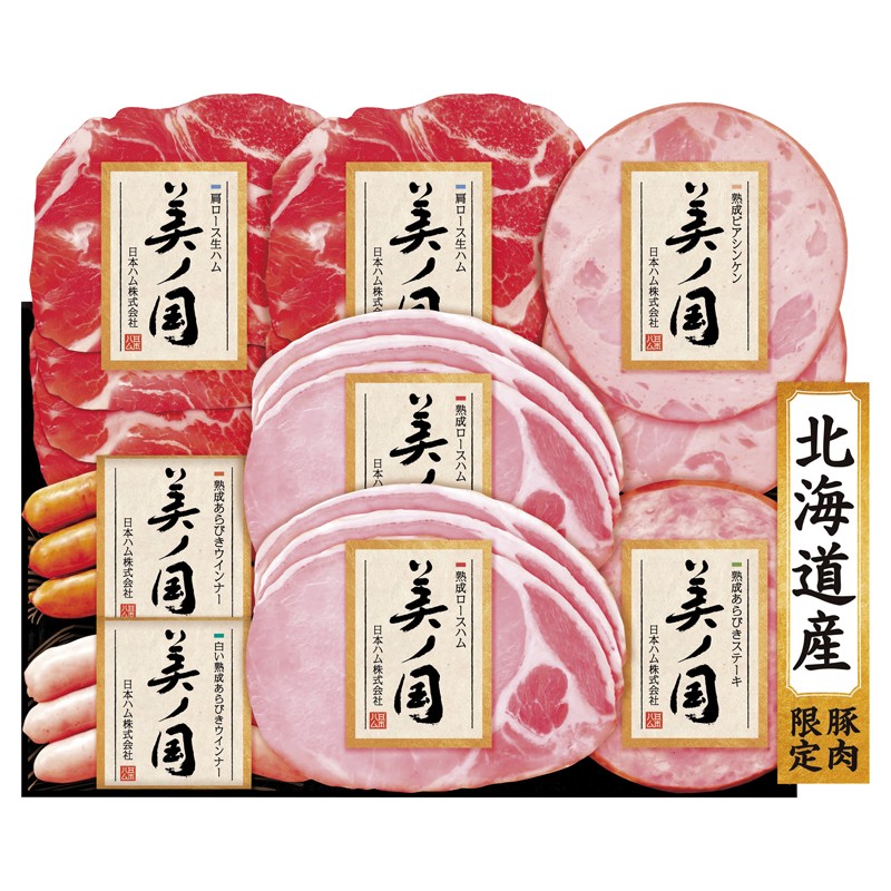 2026年お歳暮特集 北海道 プレミアム 美ノ国 No42 UKH-48 【全国送料無料】(沖縄・離島など一部地域は除く)の画像