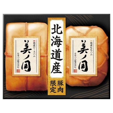 2026年お歳暮特集 北海道 プレミアム 美ノ国 2本詰 UKH-55 【全国送料無料】(沖縄・離島など一部地域は除く)の画像