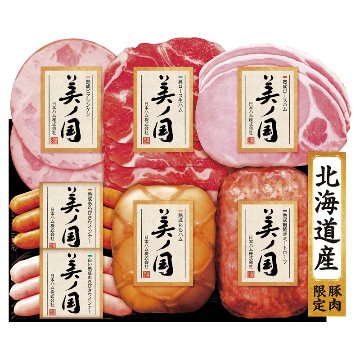 2026年お歳暮特集 北海道 プレミアム 美ノ国 No52A UKH-53 【全国送料無料】(沖縄・離島など一部地域は除く)の画像