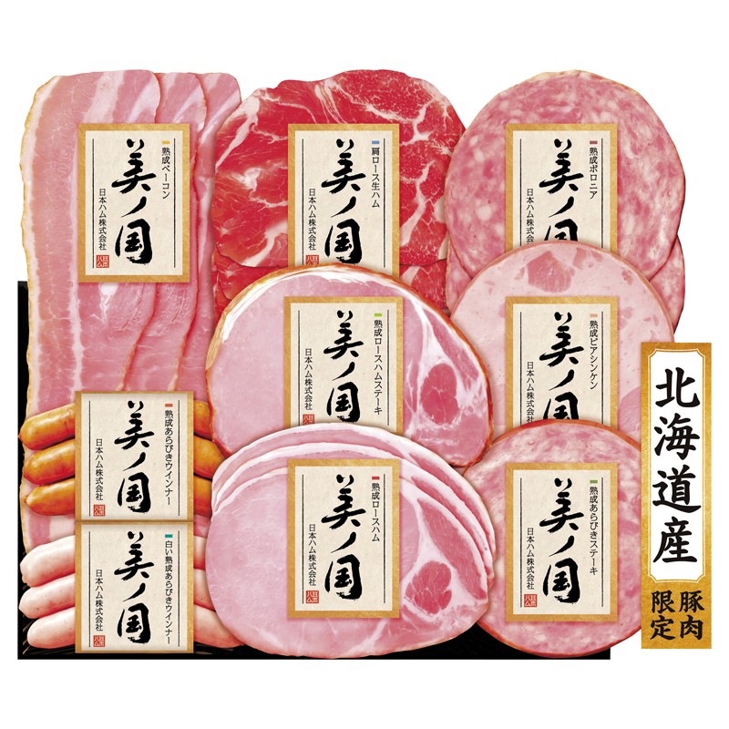 2026年お歳暮特集 北海道 プレミアム 美ノ国 No52B UKH-58 【全国送料無料】(沖縄・離島など一部地域は除く)の画像