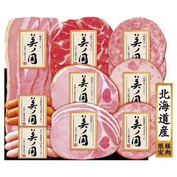 2026年お歳暮特集 北海道 プレミアム 美ノ国 No52B UKH-58 【全国送料無料】(沖縄・離島など一部地域は除く)の画像