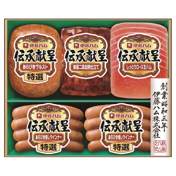 2026年お歳暮特集 伊藤ハム 伝承献呈 No33 YG-330 【全国送料無料】(沖縄・離島など一部地域は除く)の画像