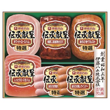 2026年お歳暮特集 伊藤ハム伝承献呈 No40 YG-455 【全国送料無料】(沖縄・離島など一部地域は除く)の画像