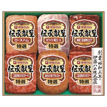 2026年お歳暮特集 伊藤ハム伝承献呈 No50A YG-685 【全国送料無料】(沖縄・離島など一部地域は除く)の画像