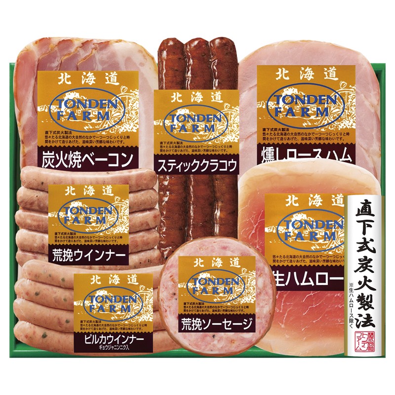 2026年お歳暮特集 トンデンファームギフト TH-535 【全国送料無料】(沖縄・離島など一部地域は除く)の画像