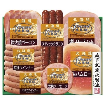 2026年お歳暮特集 トンデンファームギフト TH-535 【全国送料無料】(沖縄・離島など一部地域は除く)の画像