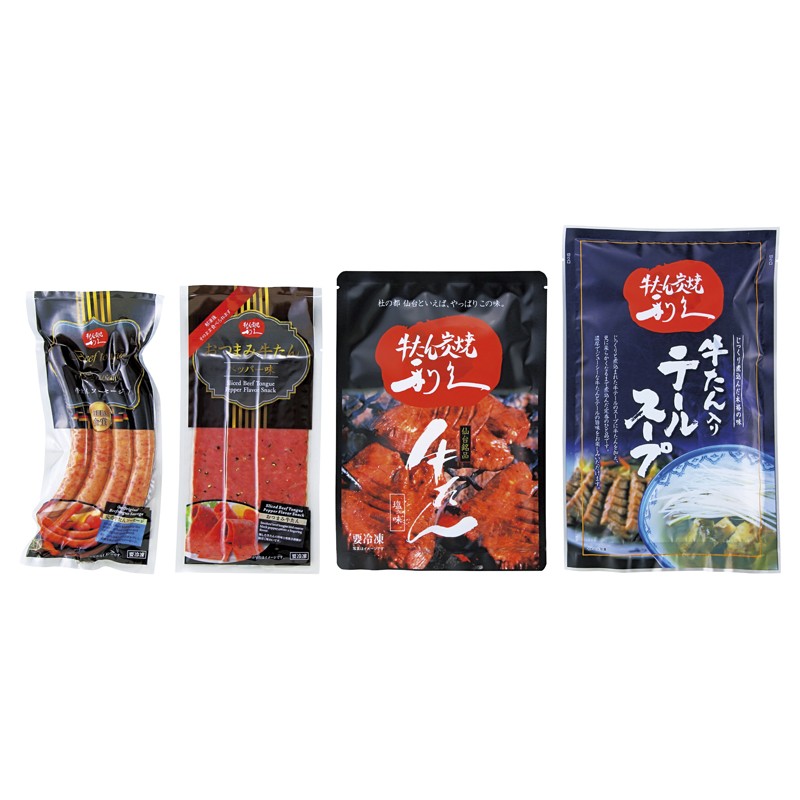 2026年お歳暮特集 【宮城】牛たん専門店 利久 牛たん焼きセット ST-2601 【全国送料無料】(沖縄・離島など一部地域は除く)の画像