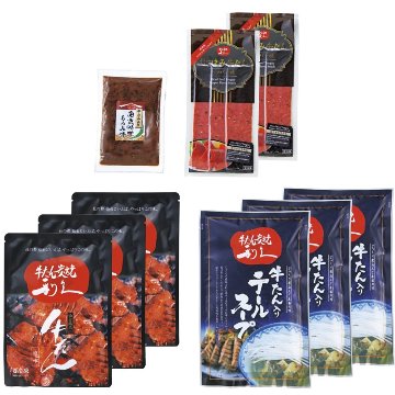2026年お歳暮特集 【宮城】 牛たん専門店 利久 牛たん焼き詰合せ SR-100 【全国送料無料】(沖縄・離島など一部地域は除く)の画像