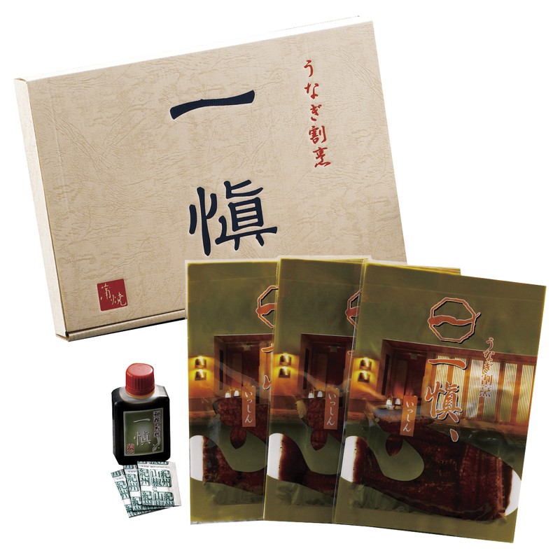 2026年お歳暮特集 うなぎ割烹「一愼」 特製蒲焼 3440612 【全国送料無料】(沖縄・離島など一部地域は除く)の画像