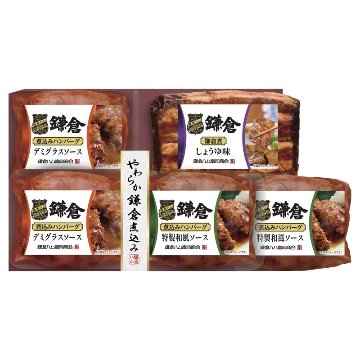 2026年お歳暮特集 鎌倉ハム富岡商会 やわらか鎌倉煮込み5点詰合せ KB-302C 【全国送料無料】(沖縄・離島など一部地域は除く)の画像