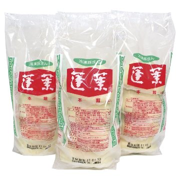 2026年お歳暮特集 蓬莱本館 豚まん3袋セット HR-12 【全国送料無料】(沖縄・離島など一部地域は除く)の画像