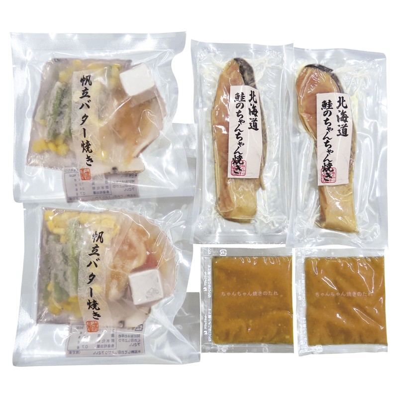 2026年お歳暮特集 北海道 鮭のちゃんちゃん焼きと帆立バター焼き 0081220 【全国送料無料】(沖縄・離島など一部地域は除く)の画像