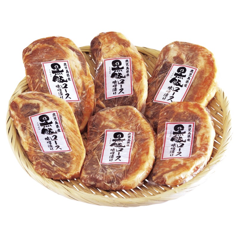 2026年お歳暮特集 鹿児島県産黒豚ロース味噌漬 1983006 【全国送料無料】(沖縄・離島など一部地域は除く)の画像