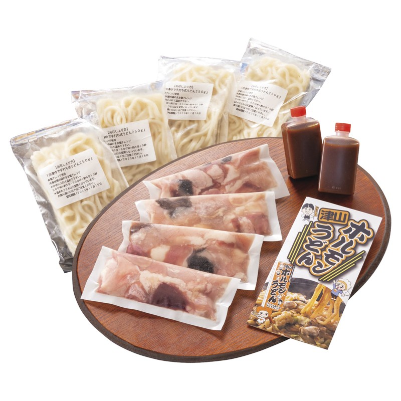 2026年お歳暮特集 岡山 津山ホルモンうどんセット 0130819 【全国送料無料】(沖縄・離島など一部地域は除く)の画像