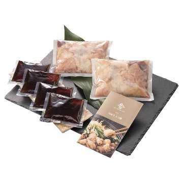 2026年お歳暮特集 岡山 国産牛もつ鍋セット 0130820 【全国送料無料】(沖縄・離島など一部地域は除く)の画像